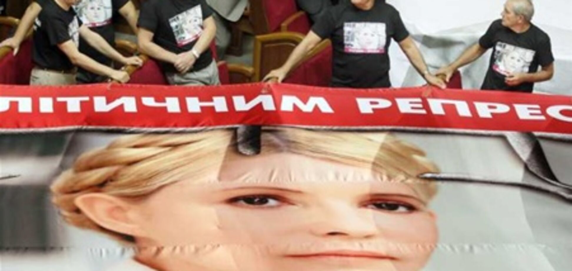 Декриминализацию Тимошенко и Луценко рассмотрят в первую очередь