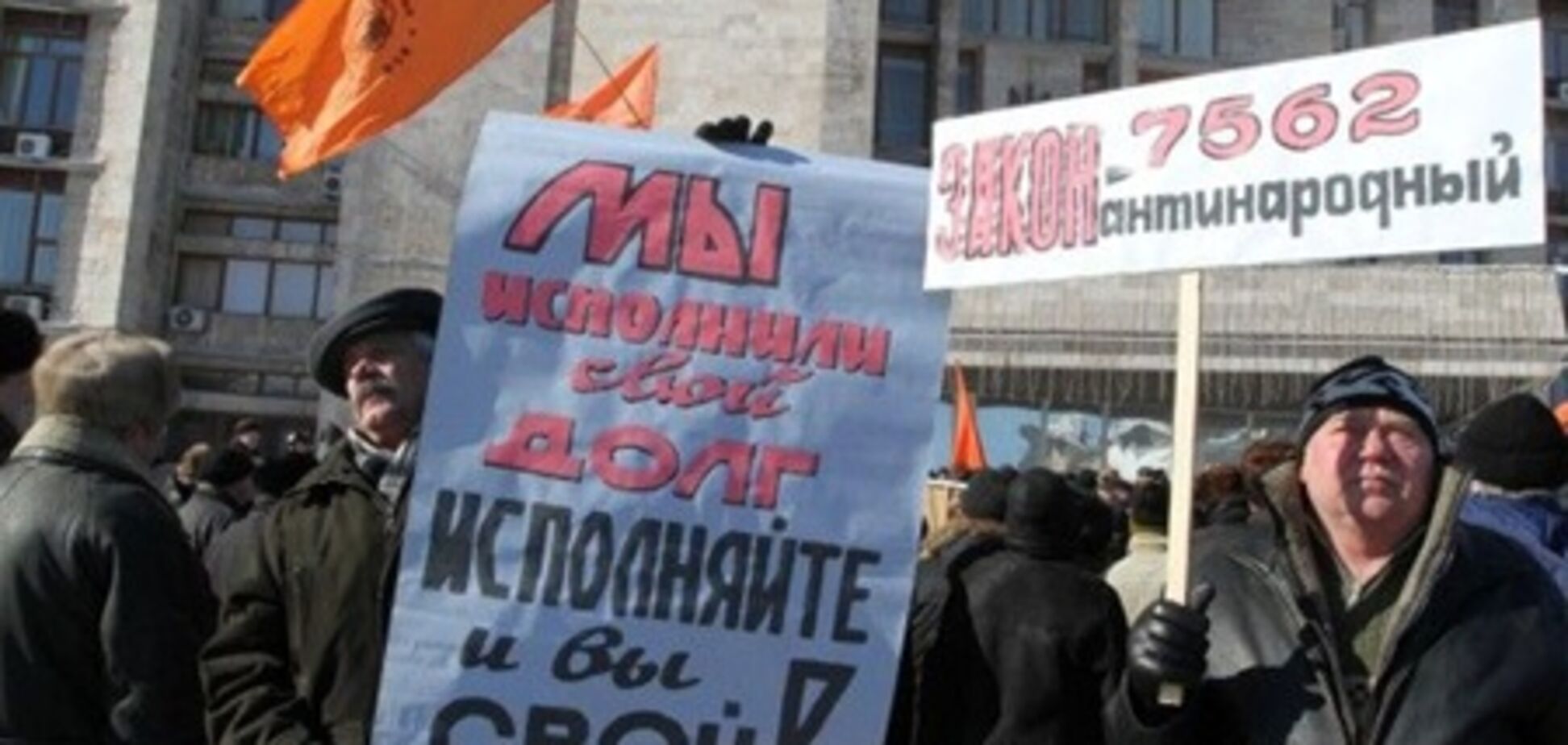 Чорнобильці й афганці засіли у Пенсійному фонді і вимагають Азарова