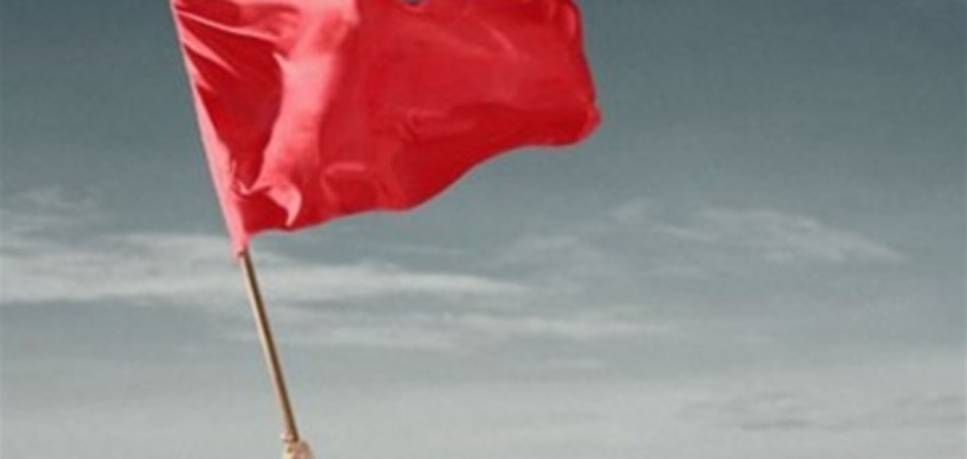 На Кіровоградщині зробили наліт на райком Компартії і спалили прапор