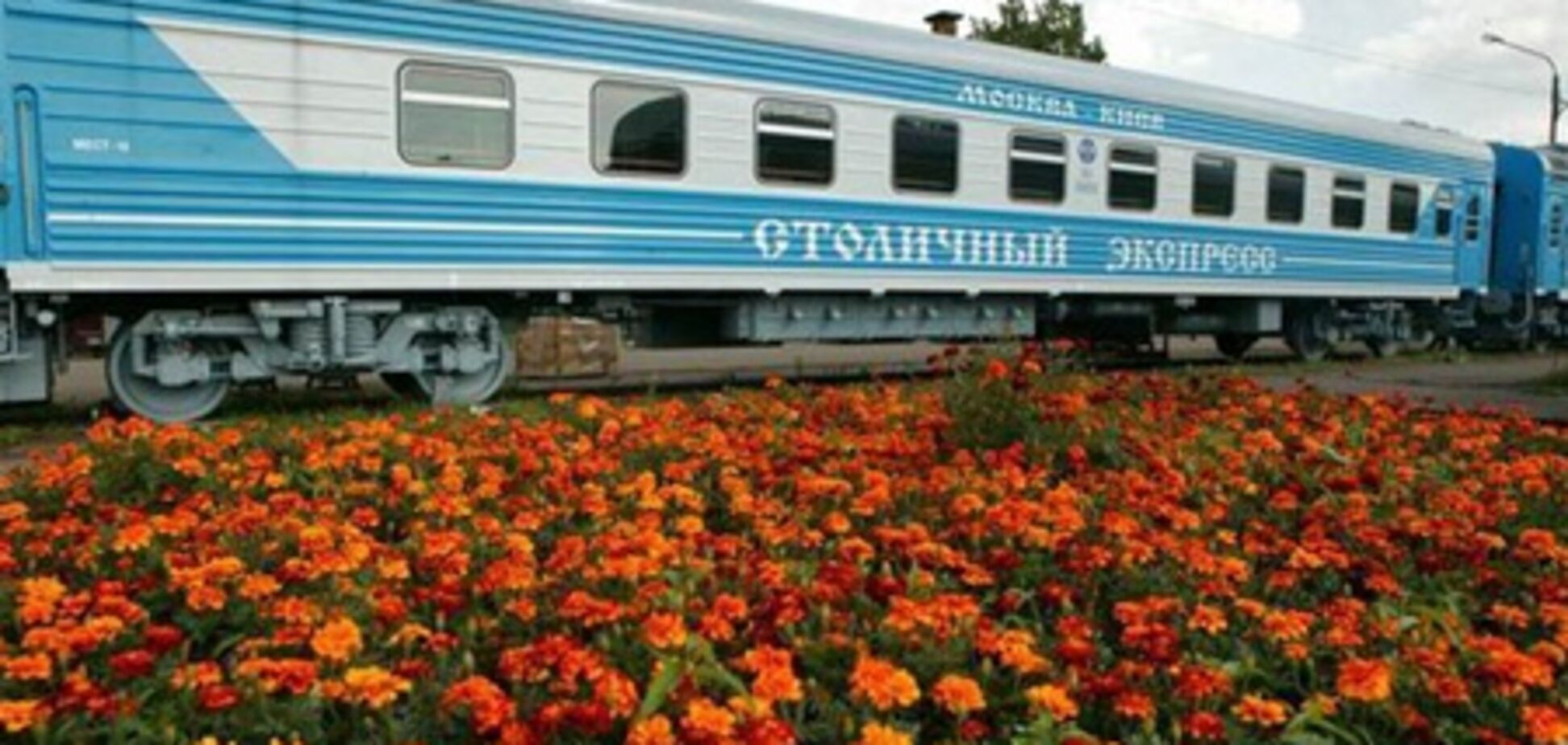 Українська залізниця буде переведена на швидкісне сполучення за 5-6 років