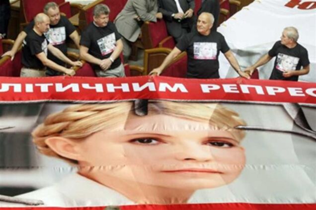 Соратники Тимошенко на знак протесту покинули ВР
