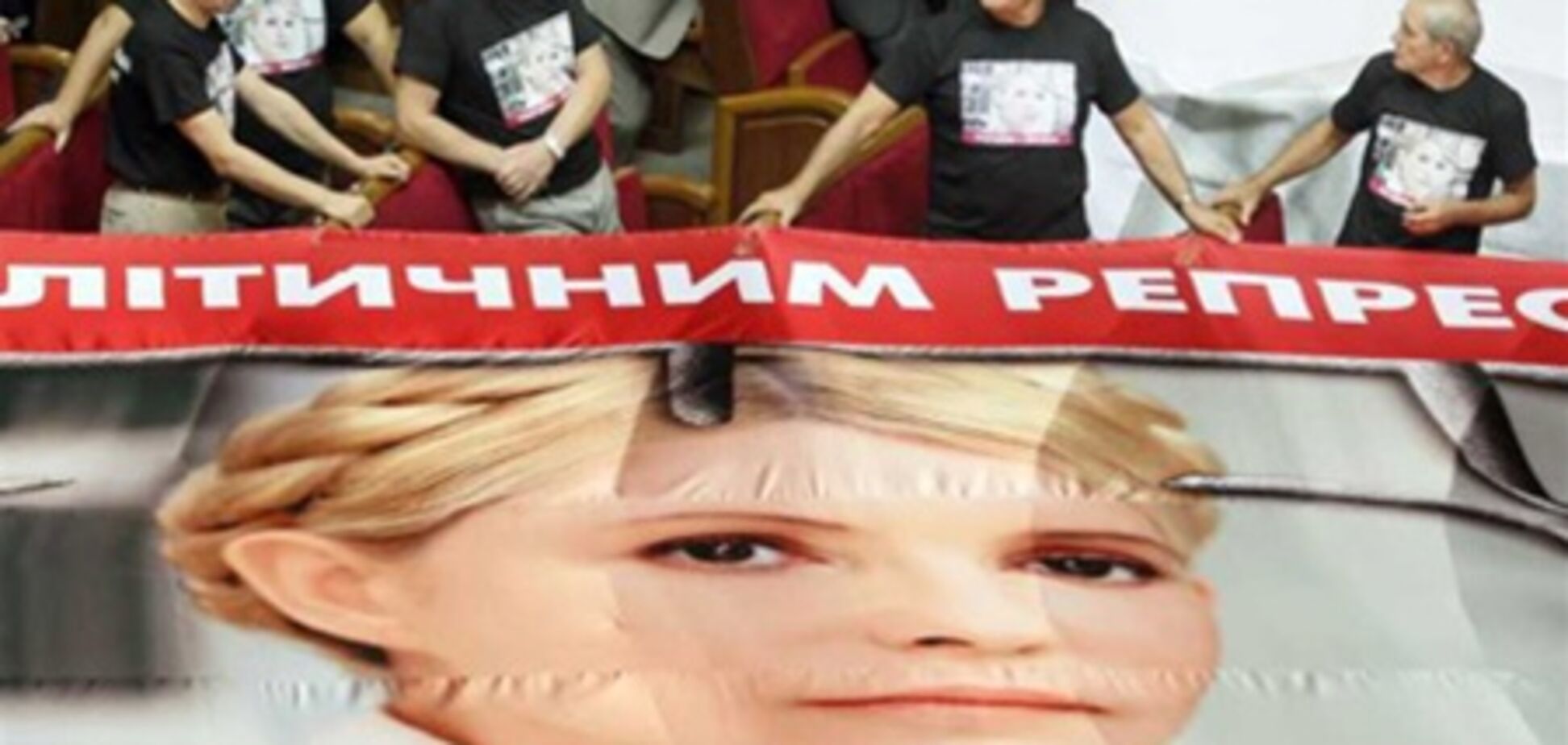 Соратники Тимошенко в знак протеста покинули ВР