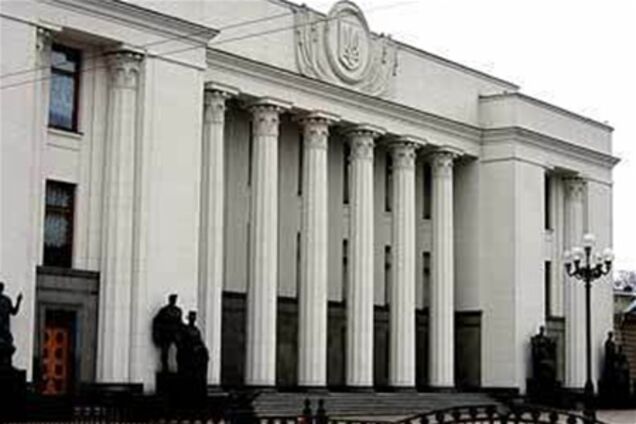 ВР ухвалила президентський закон про декриміналізацію 