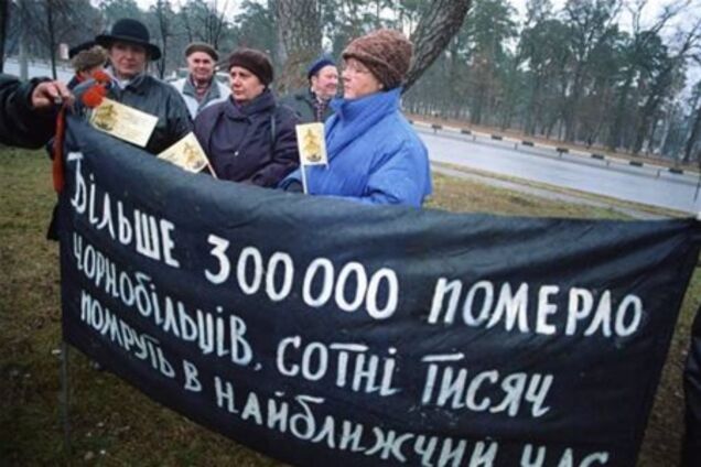 У Харкові чорнобильці захопили Пенсійний фонд