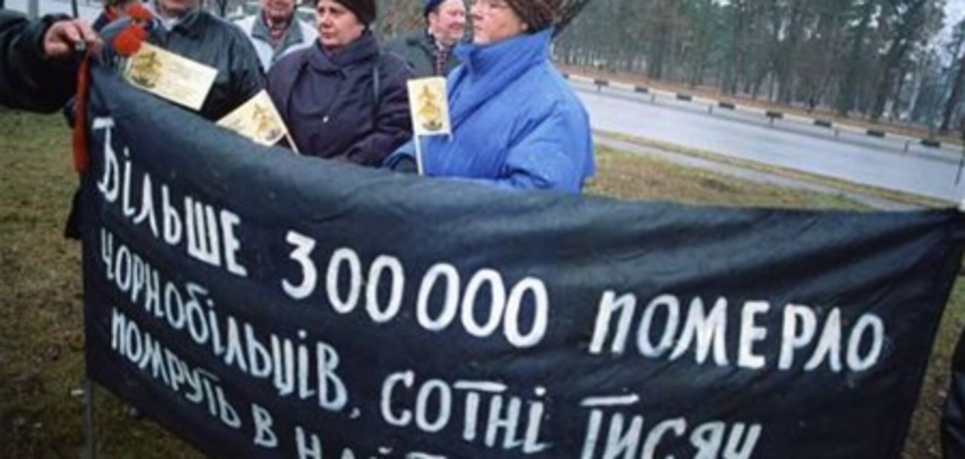 У Харкові чорнобильці захопили Пенсійний фонд