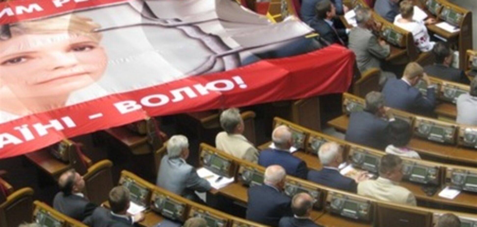 Рада затвердила закон про декриміналізацію в редакції Януковича