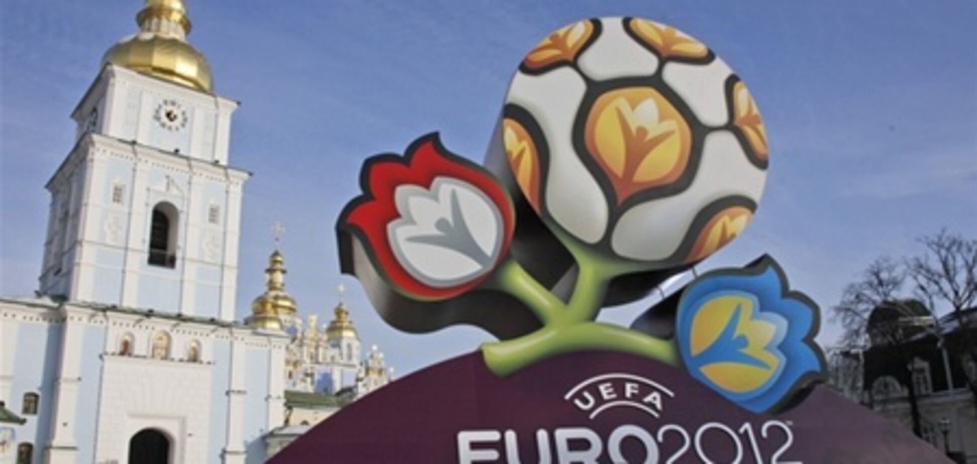 Стыковые матчи Евро-2012. Все результаты и отчеты