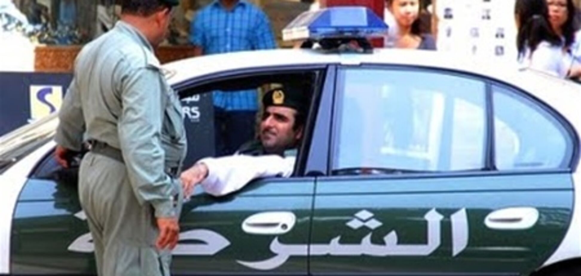В Дубае посадили тургида, пытавшегося дать взятку полицейскому