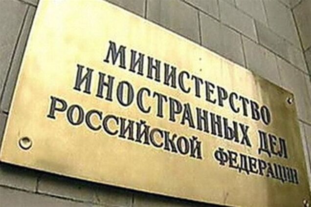 Приднестровье направило России ноту протеста