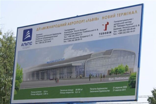 Колесніков збільшив львівський аеропорт