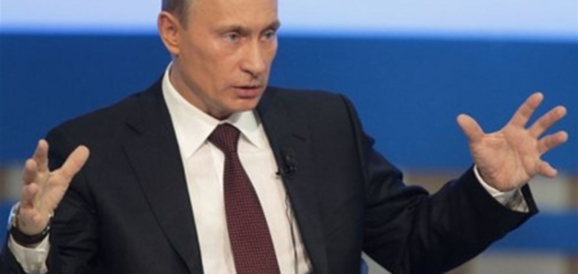 Юный спортсмен хотел 'подсечь' Путина