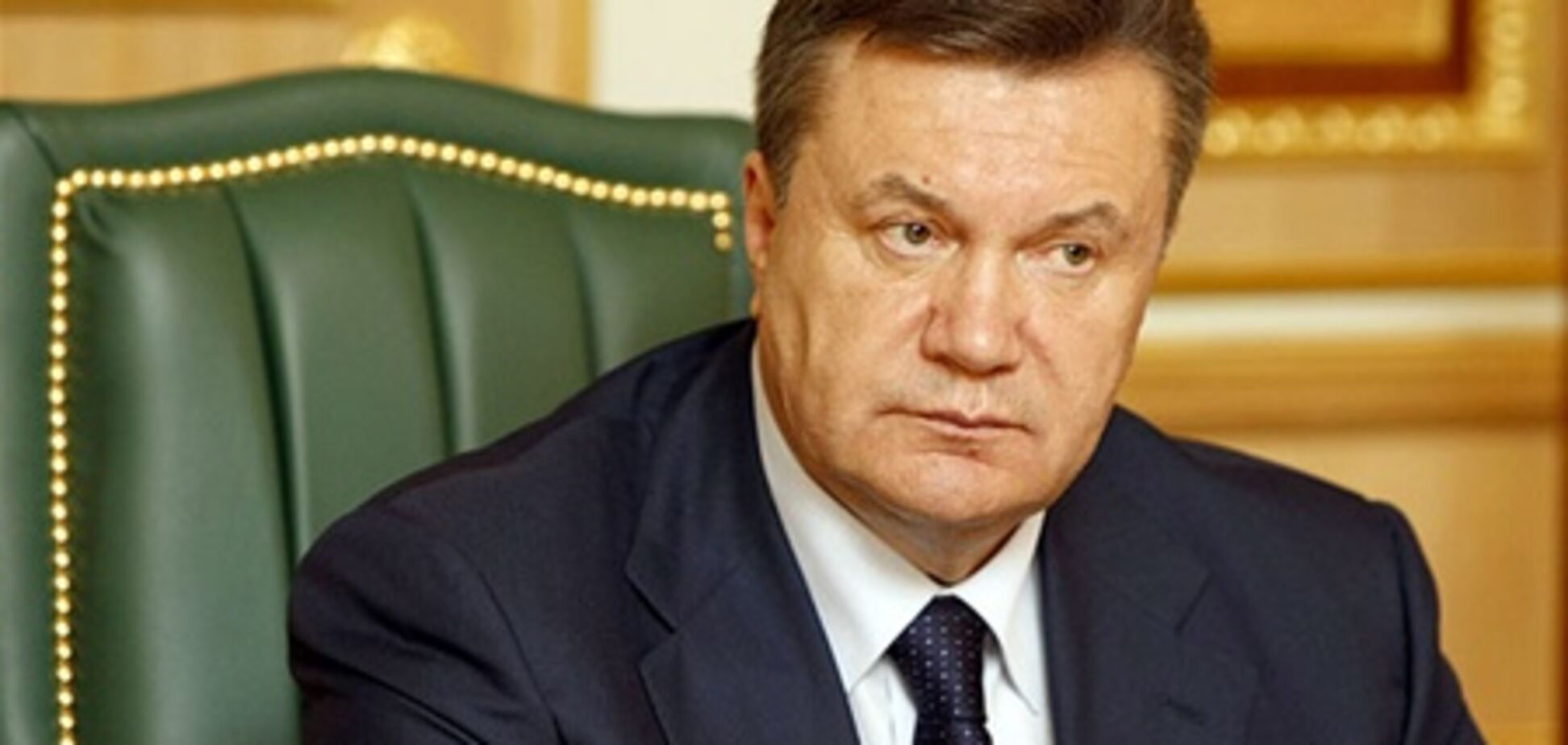 Янукович: чиновники вже відчувають дію антикорупційного закону