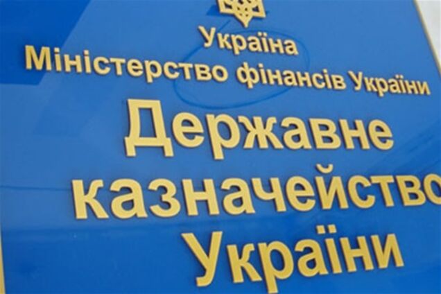 В украинской казне дефицит?