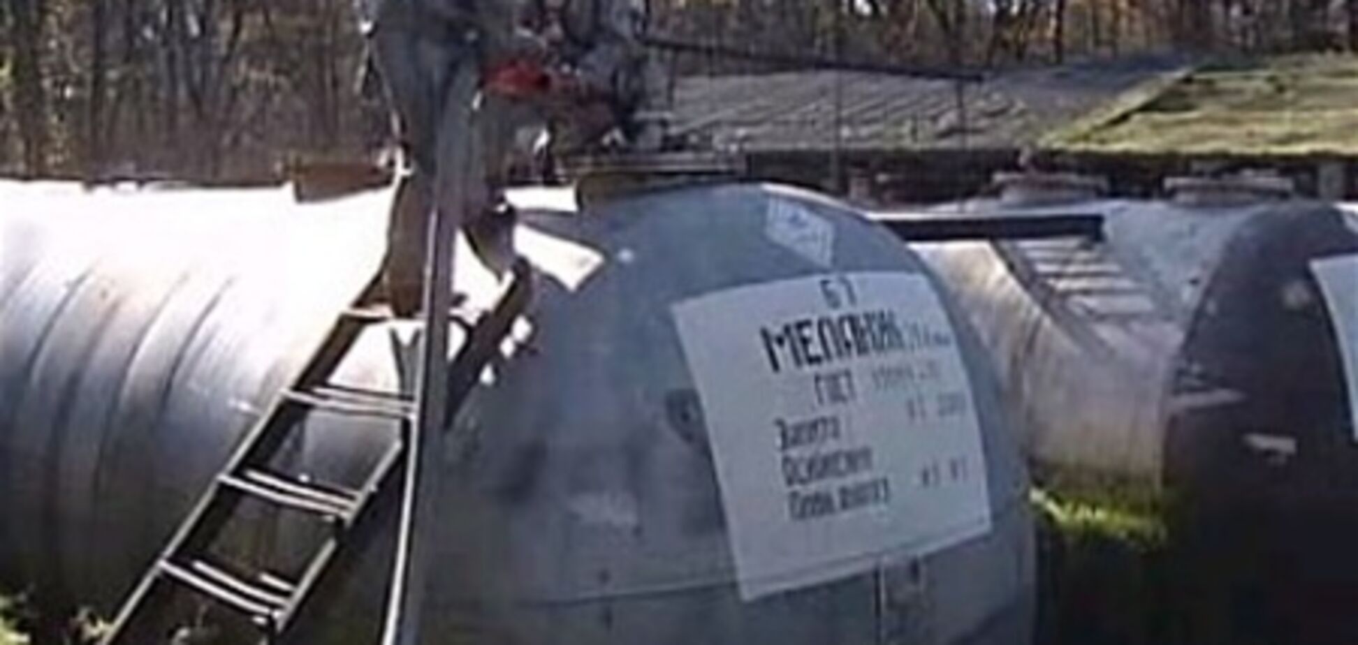 Из Украины на утилизацию вывозят токсичный меланж