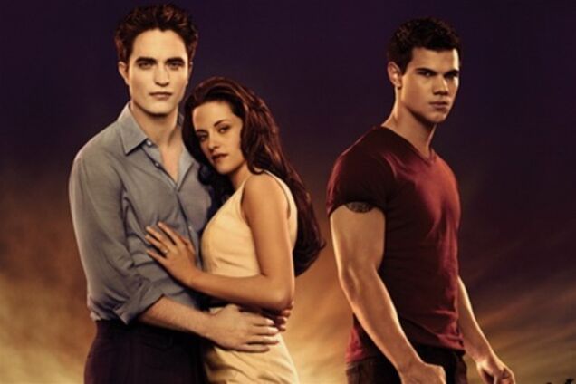 Сумерки. Сага. Рассвет: Часть 1