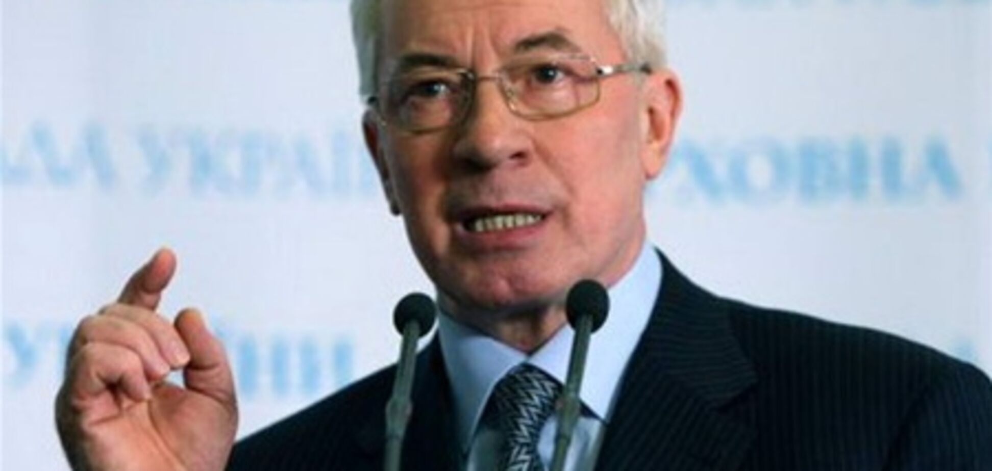 Україна платитиме за російський газ за листопад вже за новою ціною - Азаров