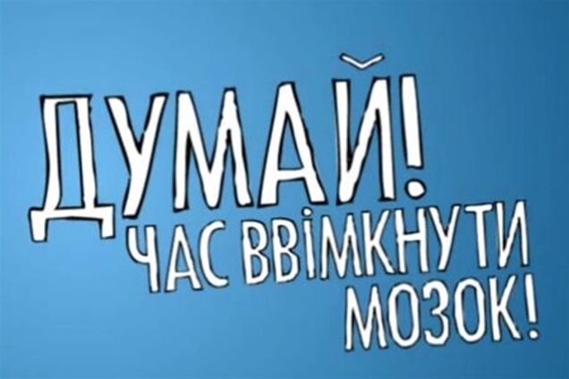 Украинская  социальная реклама  неожиданно стала  вирусной  