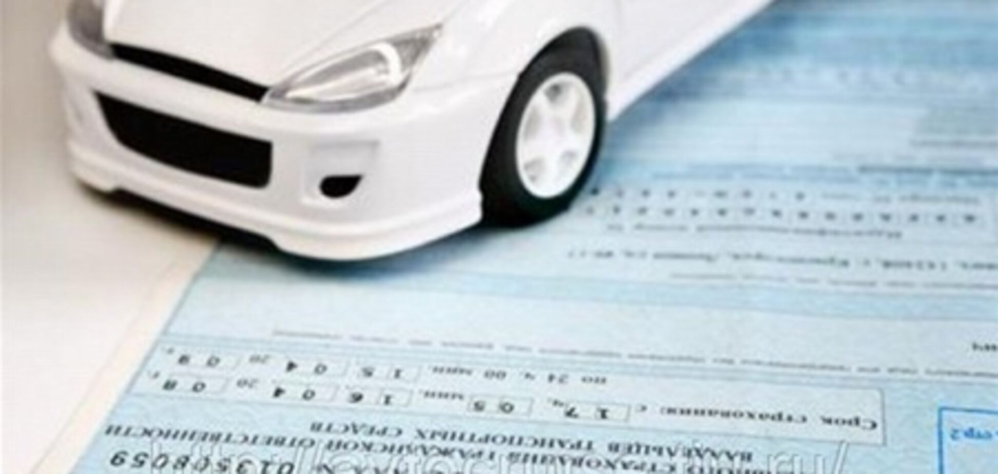 Автогражданка подорожает