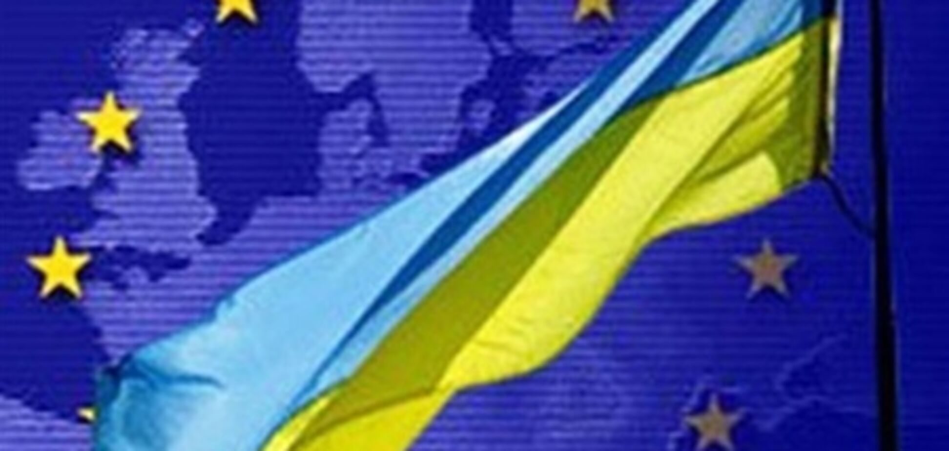 Евросоюз не собирается отменять саммит с Украиной