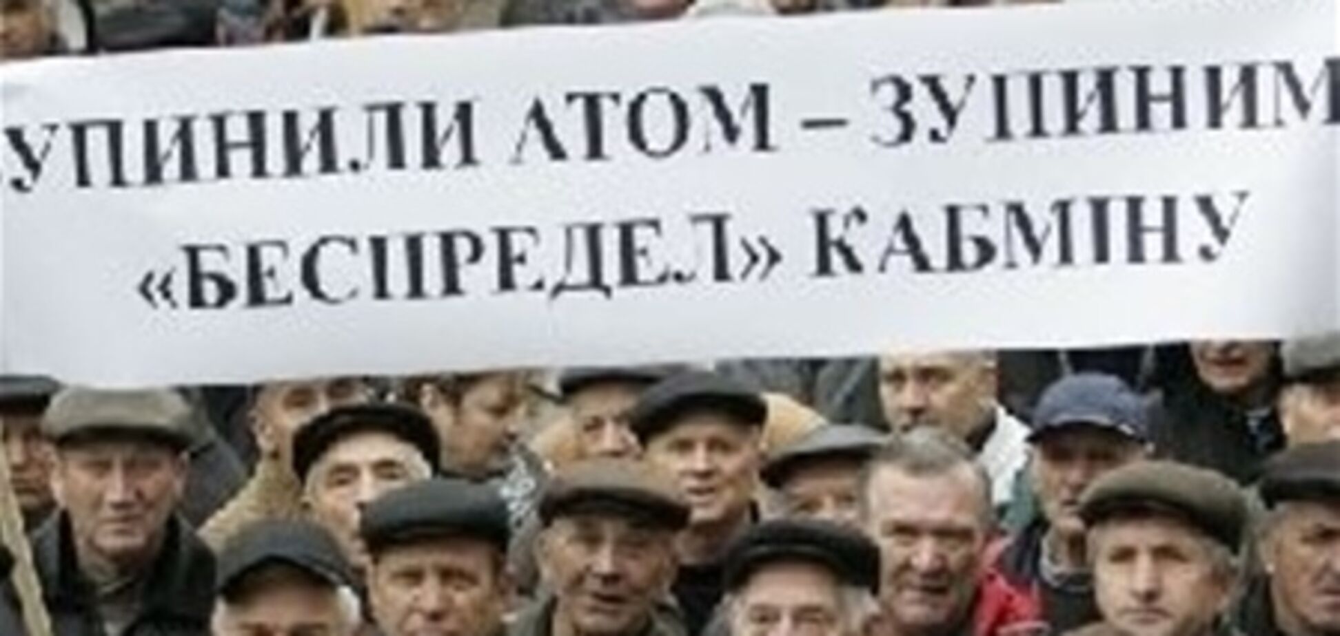 В Донецке уже десять голодающих чернобыльцев попали в больницу