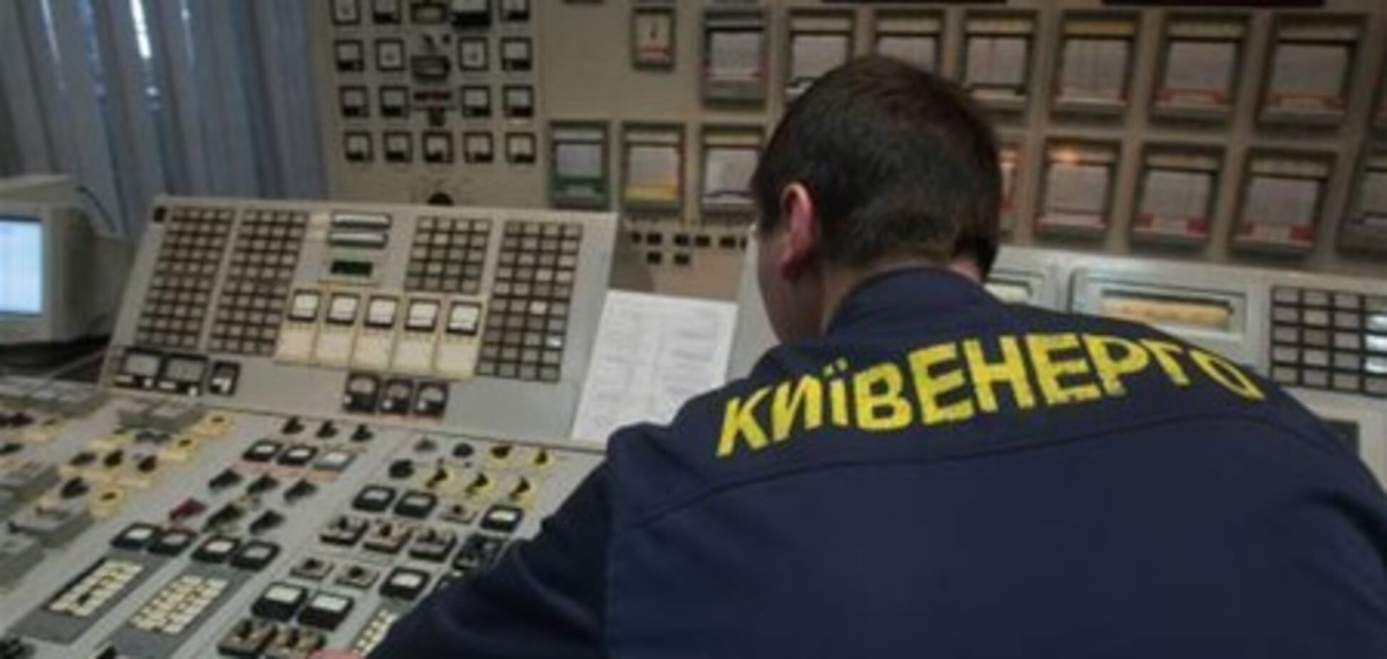 Ахметов и Коломойский решат вопрос с покупкой 'Киевэнерго'