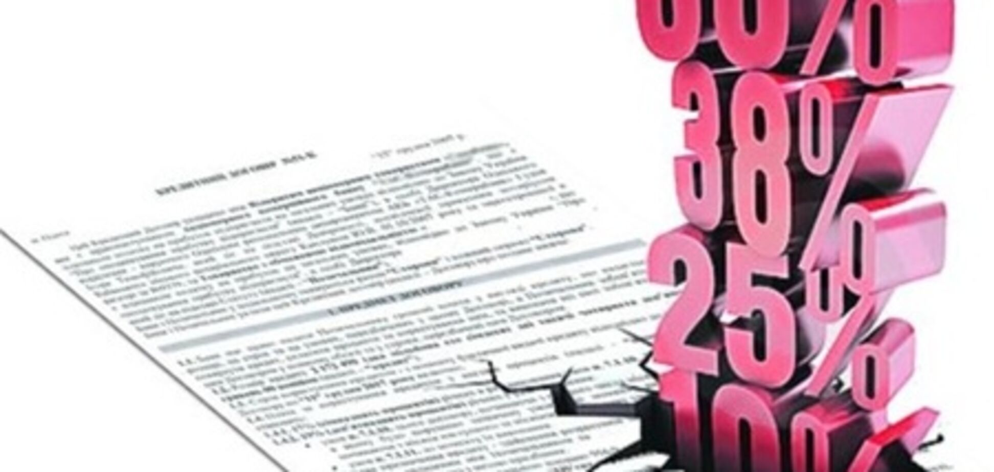 Банки предлагают заемщикам скидки на проблемные кредиты