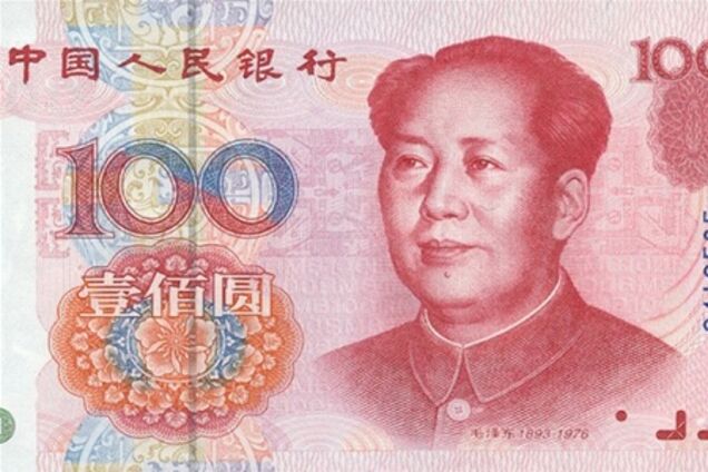 К 2015 году юань станет мировой резервной валютой - аналитики