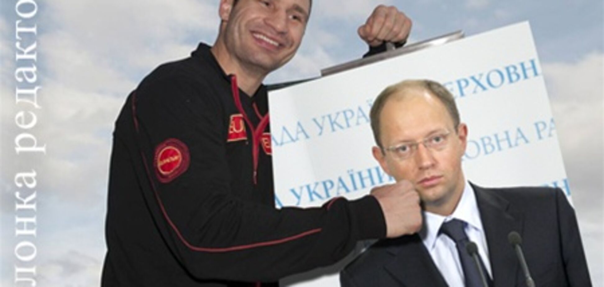 Кличко, доллар, два олигарха