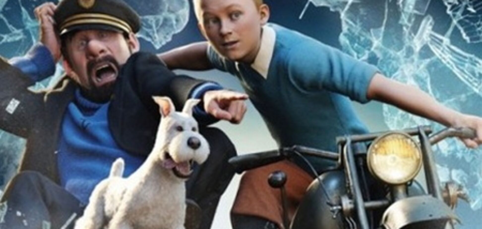 Приключения Тинтина: Тайна Единорога