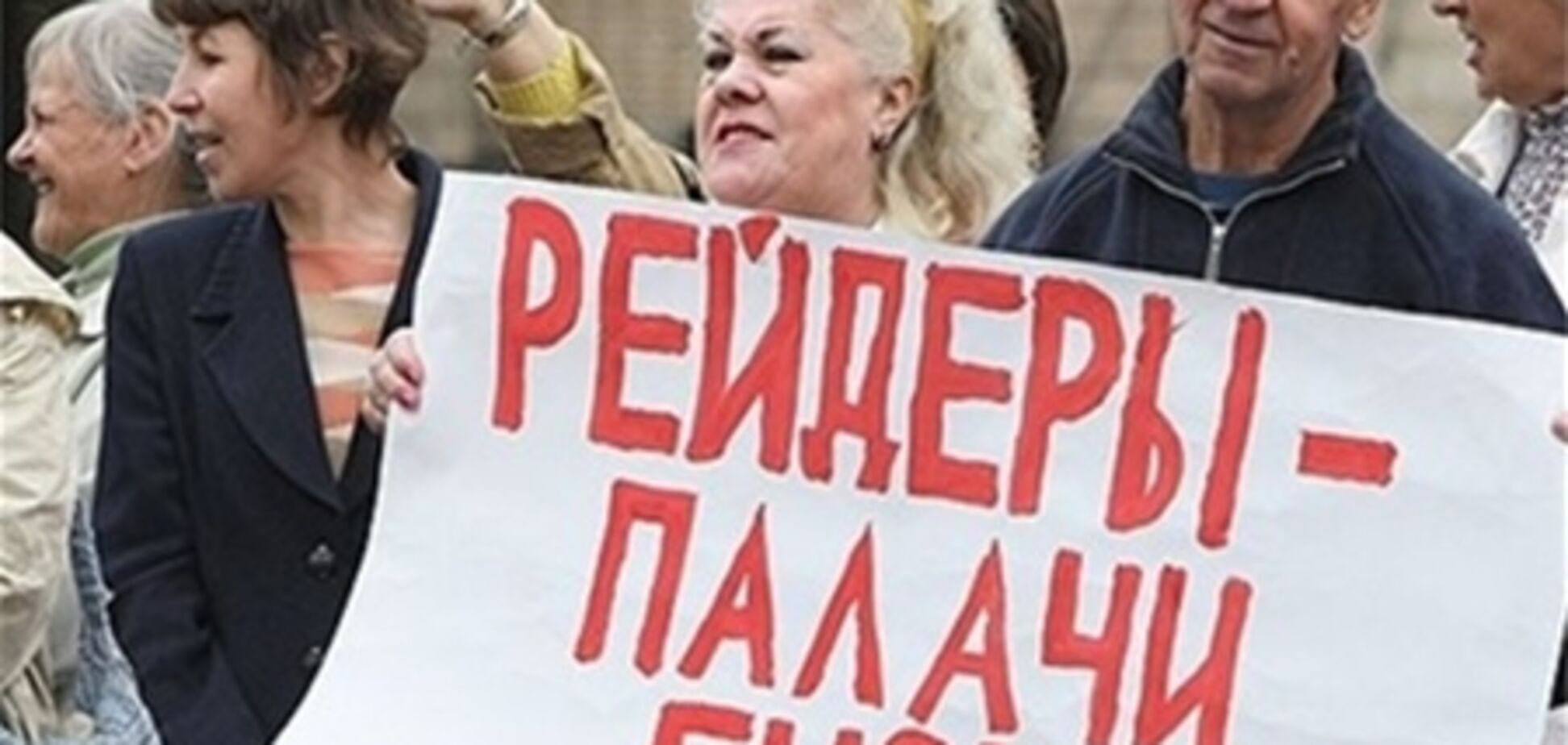 У Спілці письменників скаржаться на рейдерські атаки