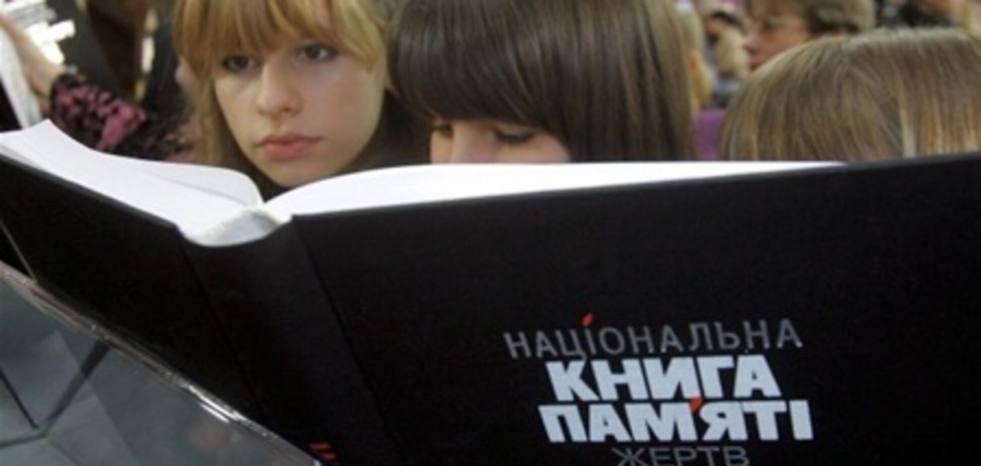 В Гарвардському університеті видадуть атлас Голодомору