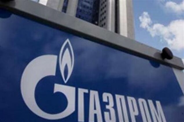 'Газпром' пообіцяв, що 'газової війни' з Україною не буде