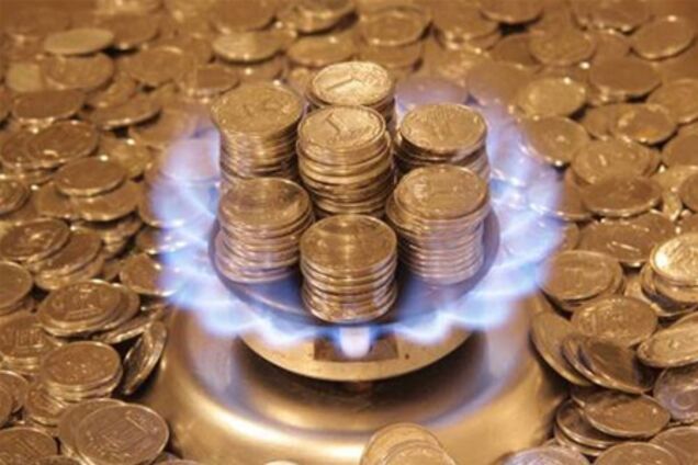 Цена на газ для Украины - эксперты