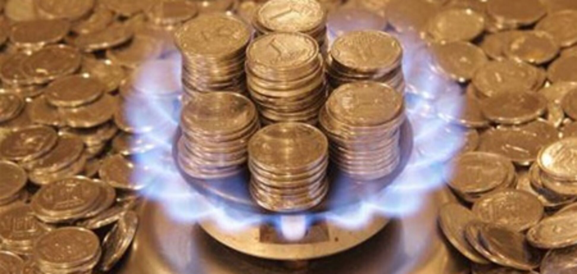 Цена на газ для Украины - эксперты