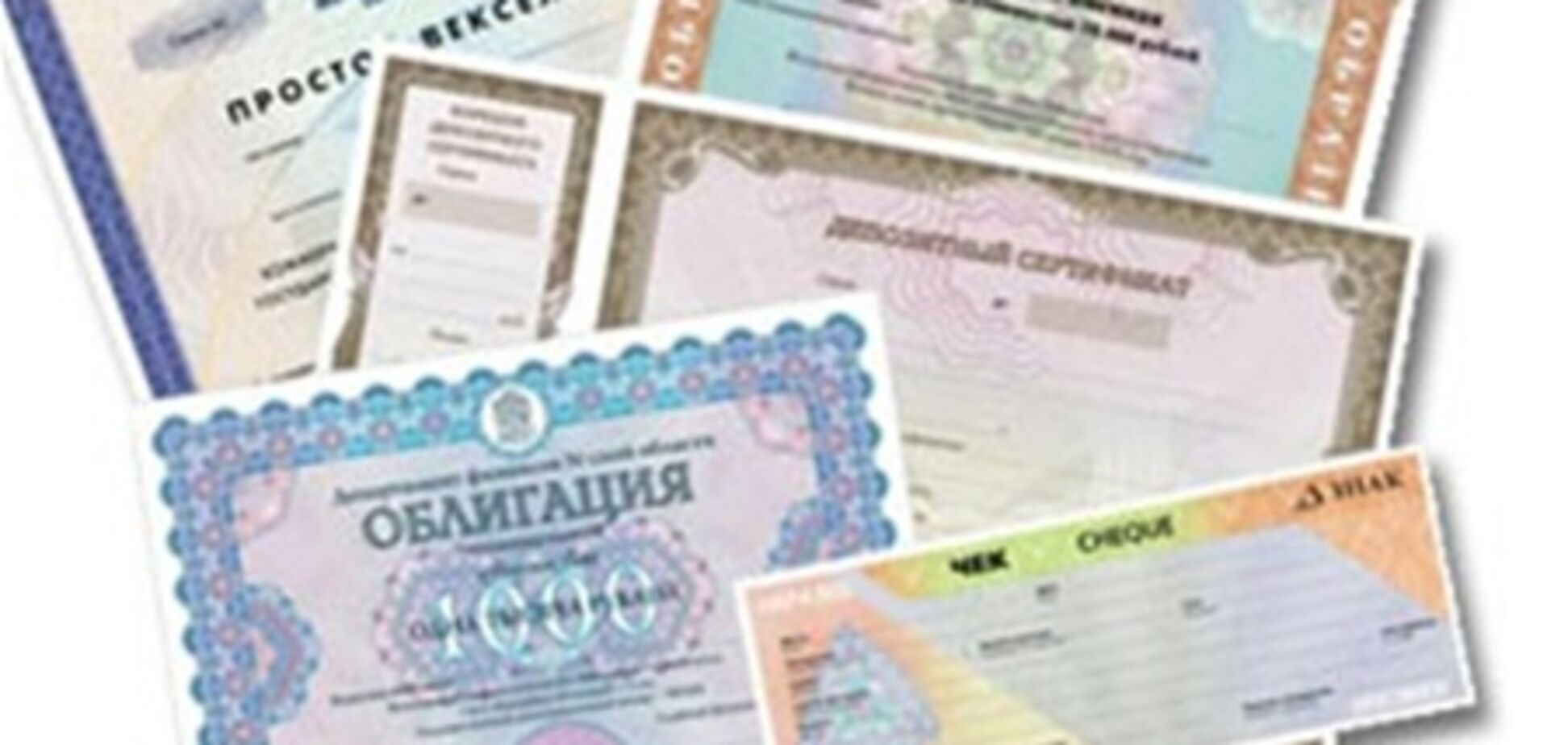 Торговля ценными бумагами в Украине будет изменена