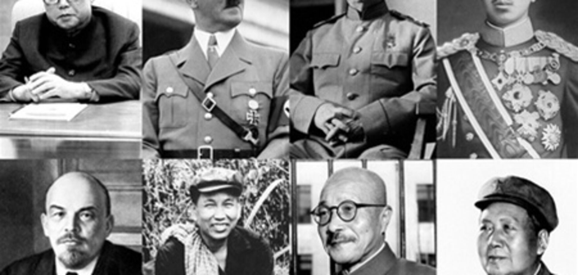 13 кривавих диктаторів 20 століття