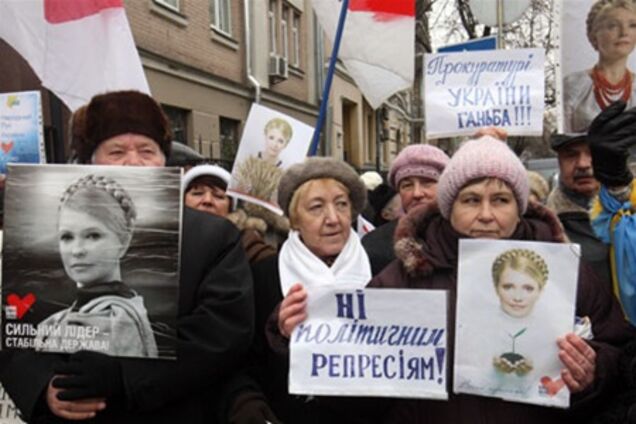 Прихильники Тимошенко під СІЗО влаштували маленький Майдан