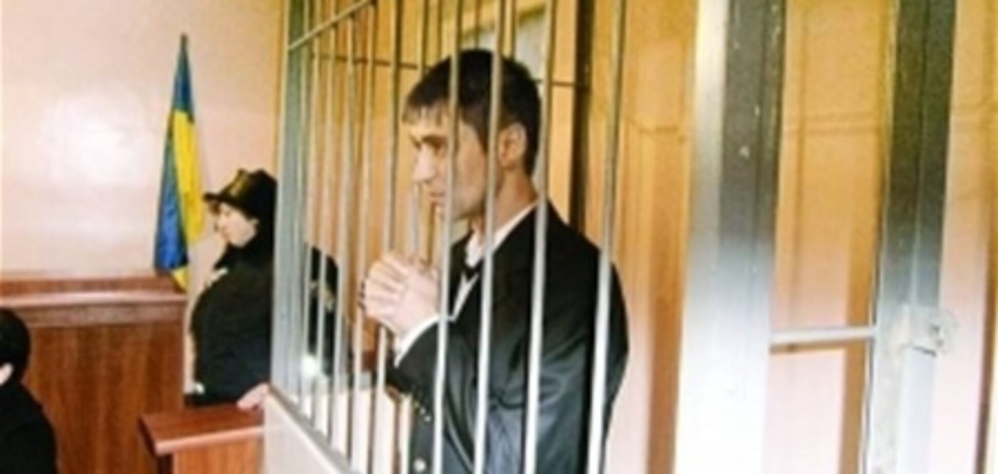 'Мученик' Ландик чотири години простояв у суді