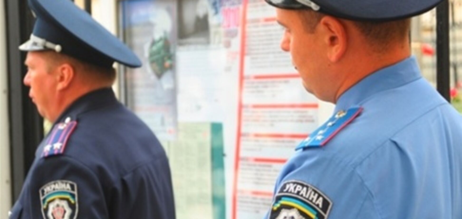 Журналісти 'Дорожнього контролю' активно співпрацюють з МВС