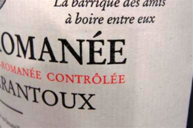 У Гонконгу пройшов найбільший винний аукціон року