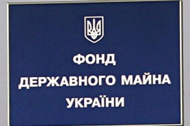 ФГИ: конкурс по продаже 25% 'Киевэнерго' перенесен