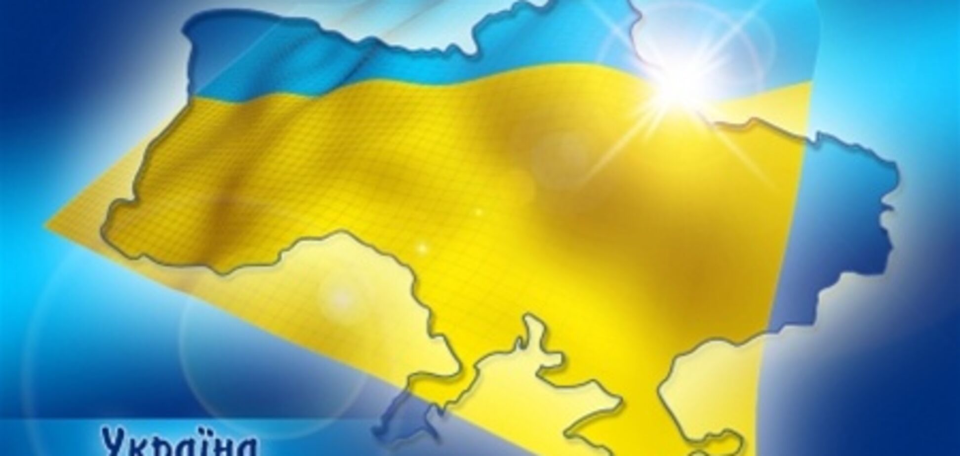 Україна стала 32-ю у рейтингу країн, привабливих для 'зелених' інвестицій