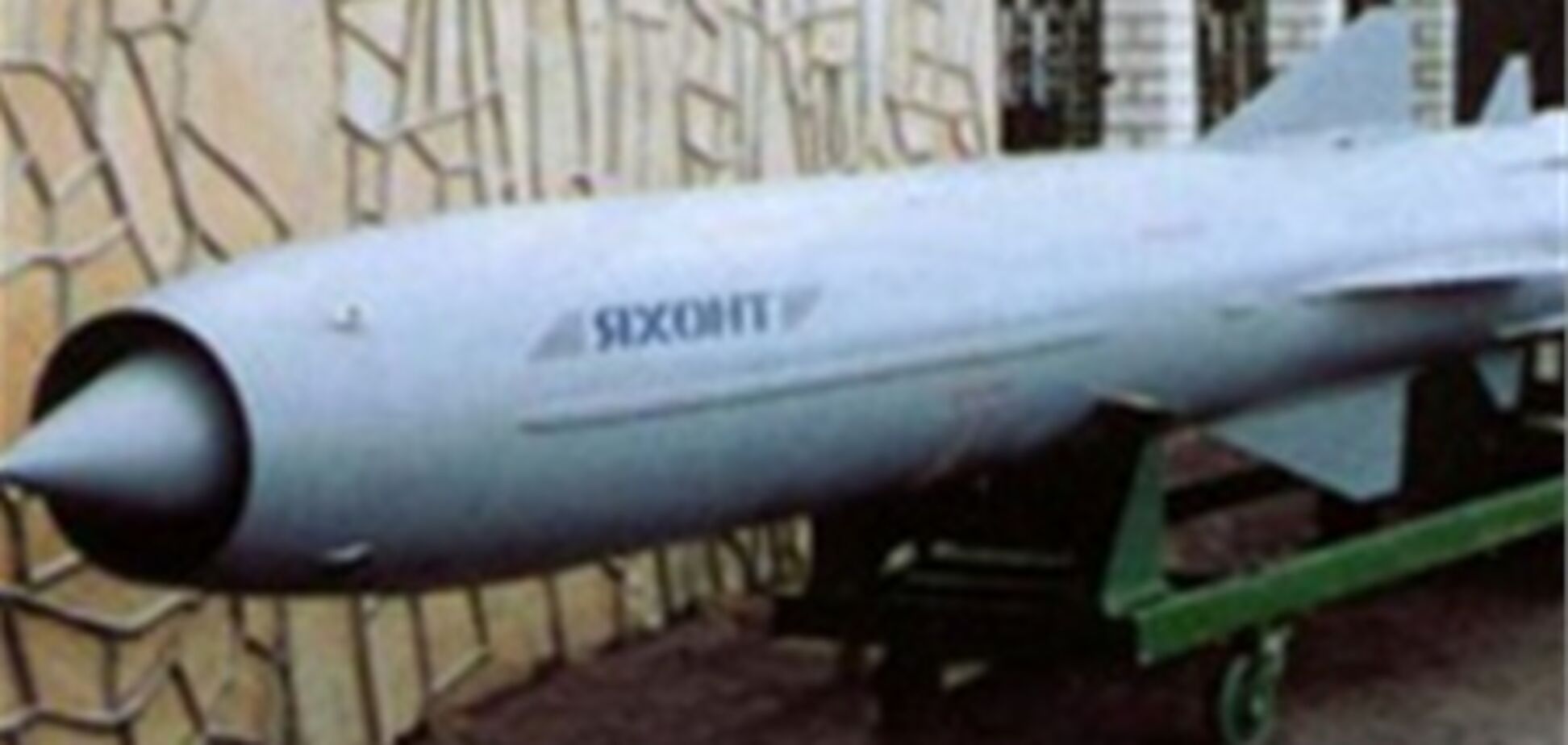 Росія постачає Сирії протикорабельними ракетами