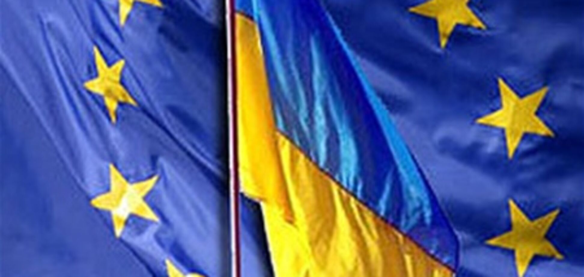 Угода про асоціацію з ЄС дає перспективу членства – МЗС