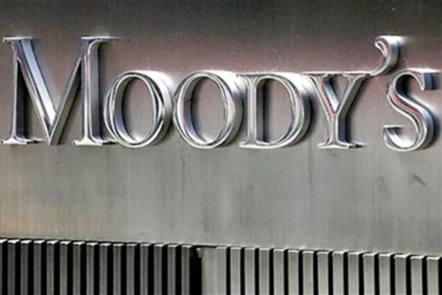 Moody's может снизить кредитный рейтинг США