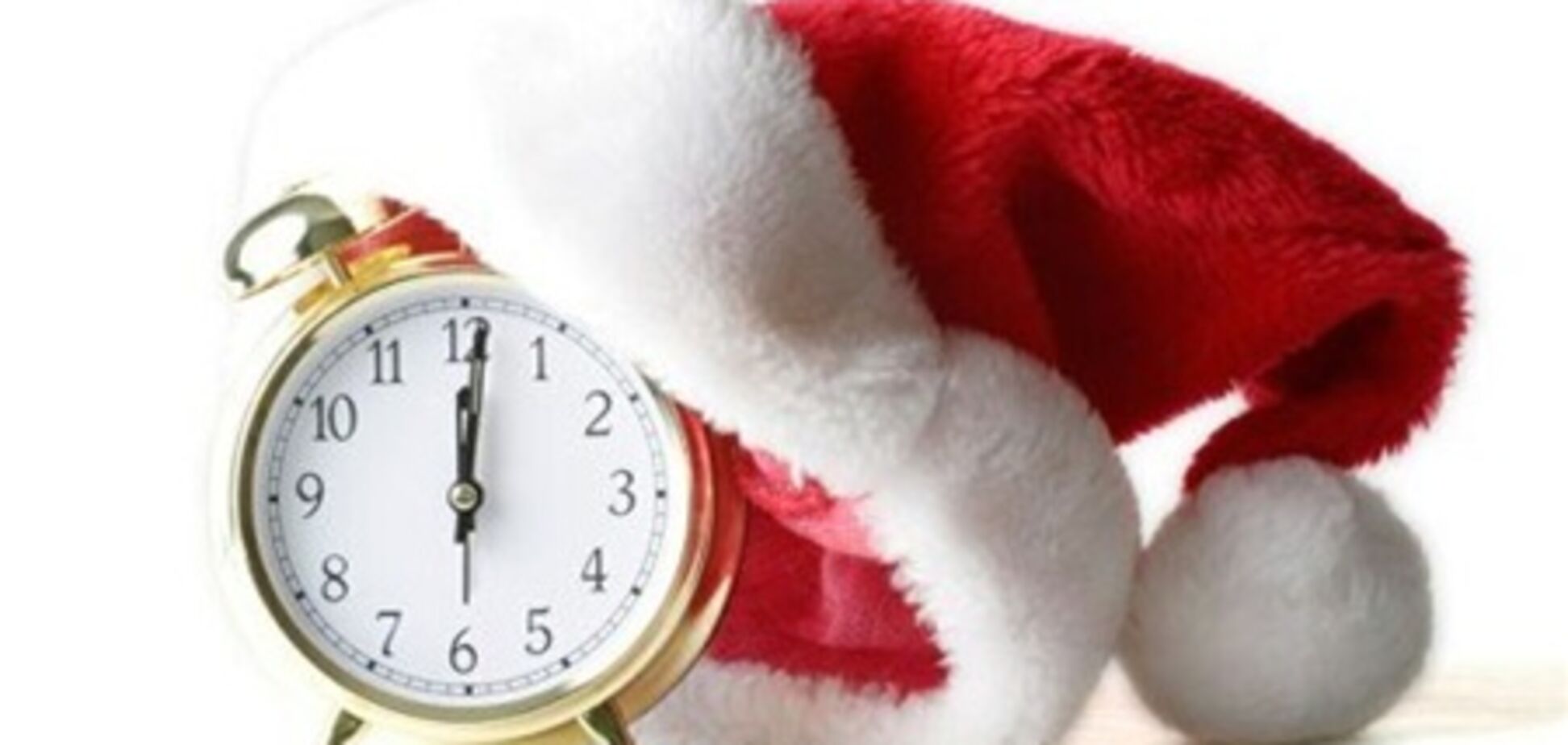 Українці на новорічні свята відпочиватимуть 6 днів