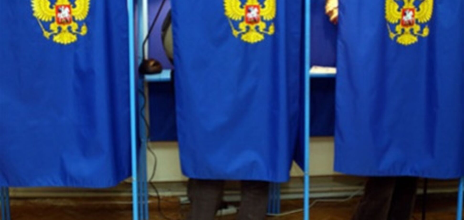 Призначено дату виборів президента Росії