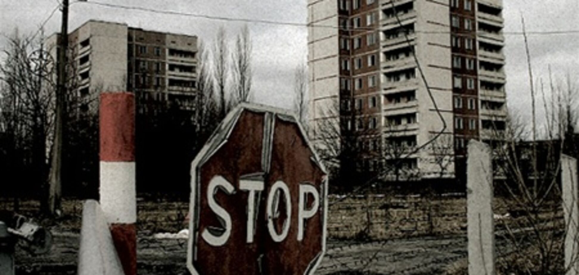 Суд визнав протиправним наказ МНС про відвідування зони відчуження