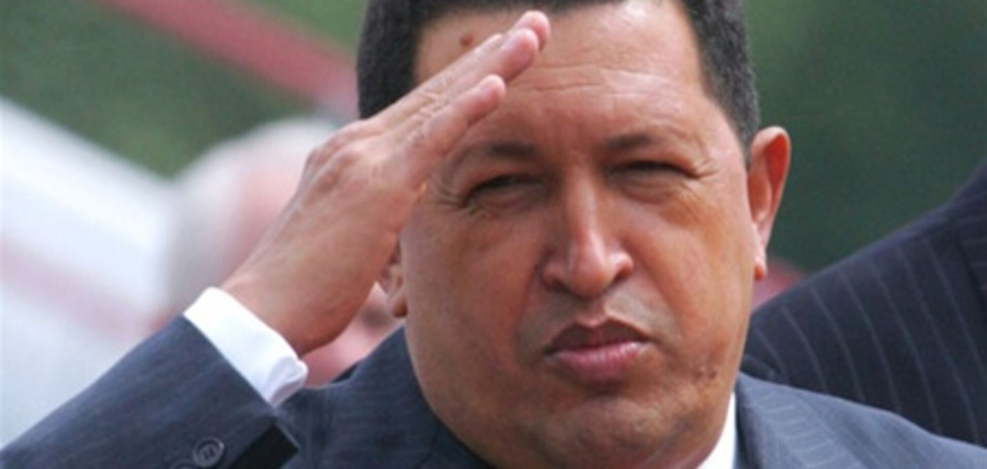 Чавес виводить золото з іностраннних банків