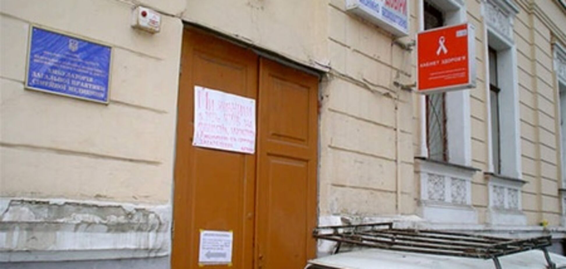 Амбулаторию на Трехсвятительской у Черновецкого продали как четыре здания